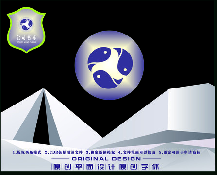 魚LOGO圖標(biāo)