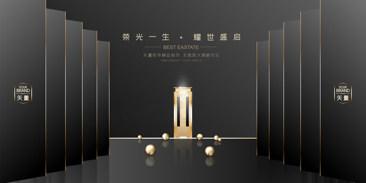 高端地產(chǎn)廣告