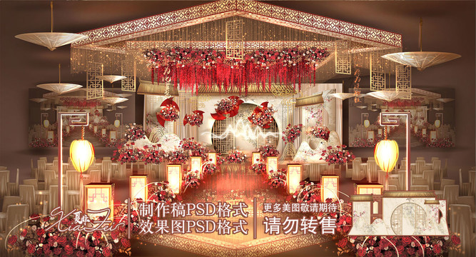 香槟红色新中式婚礼舞台效果图