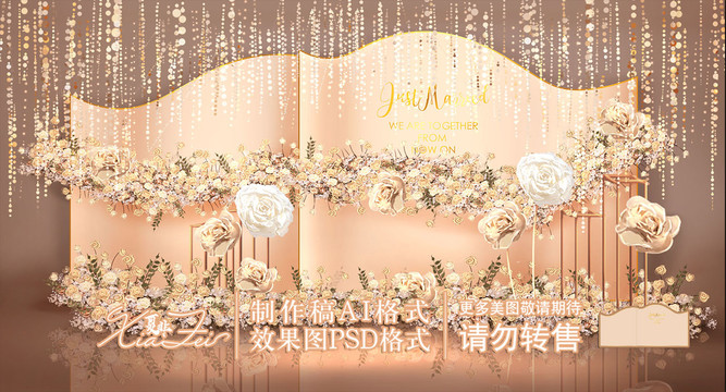 香檳色婚禮迎賓效果圖