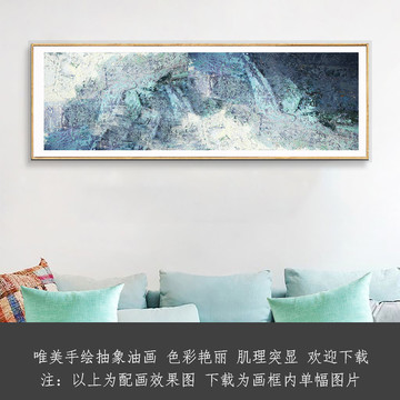 抽象油畫