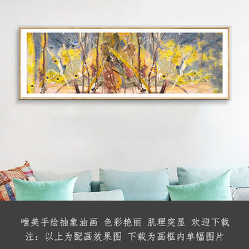 抽象油畫