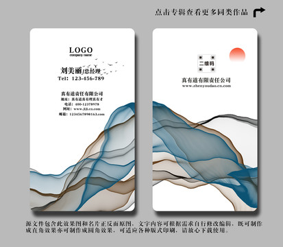 藍色名片