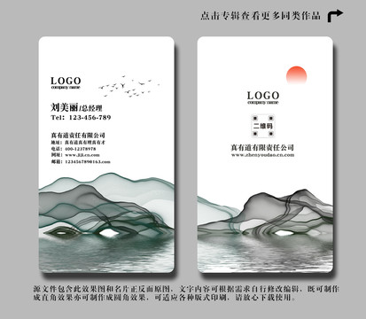 高檔名片