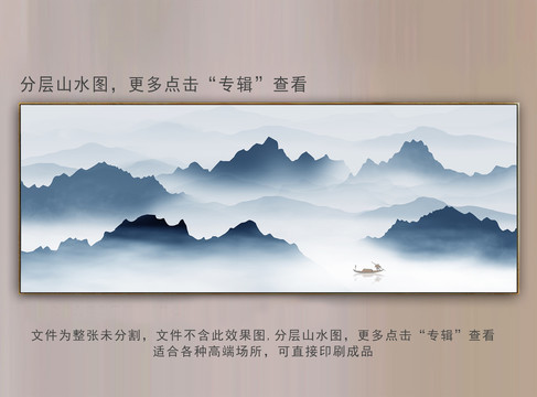 中式山水畫