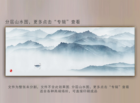 禪意山水