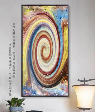 抽象畫