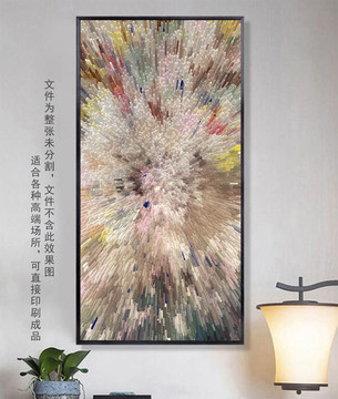 抽象裝飾畫