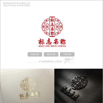 LOGO設(shè)計