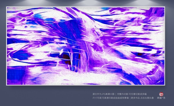 藝術(shù)畫