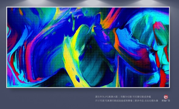 壁畫