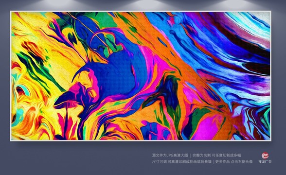 無框畫