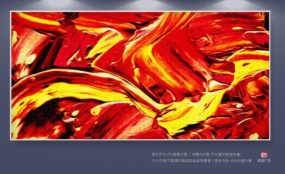 無框畫