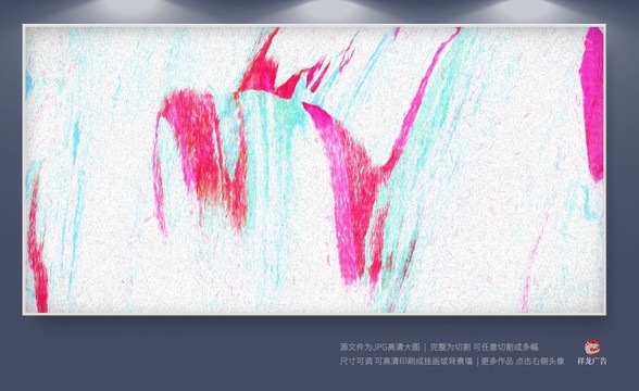 無框畫