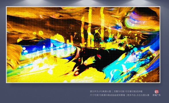 家居裝飾畫