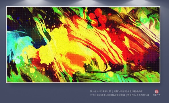 酒店抽象畫
