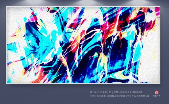 走廊裝飾畫
