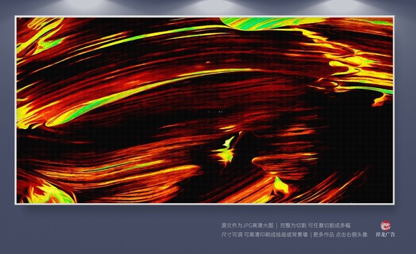 走廊裝飾畫