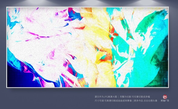 家居裝飾畫