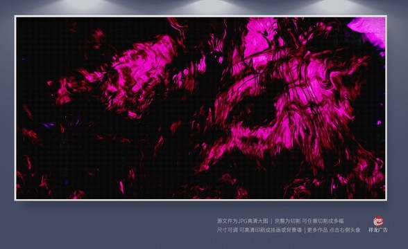 抽象無框畫