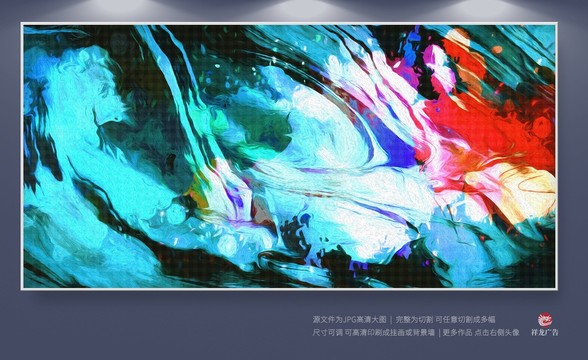 抽象無框畫