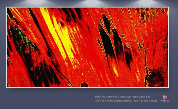 抽象無框畫