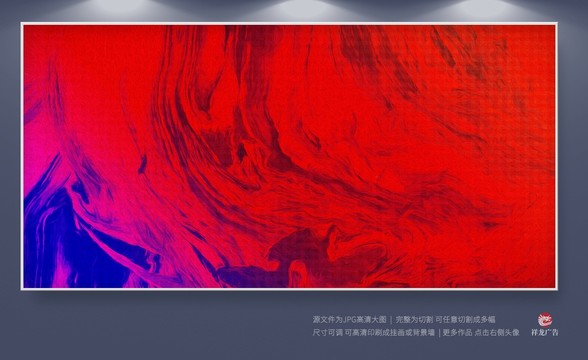 裝飾畫