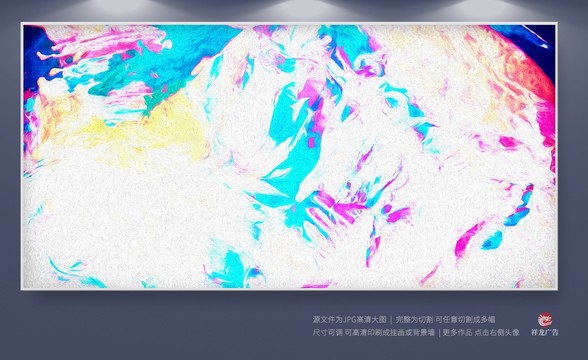 裝飾畫