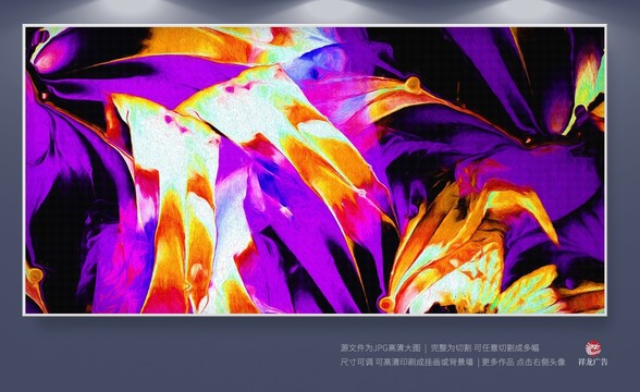 裝飾畫
