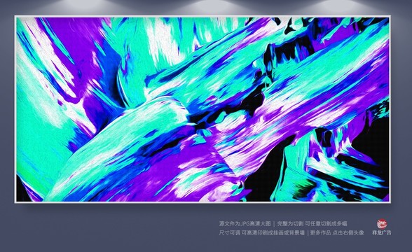 家居裝飾畫