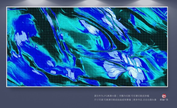 抽象油画