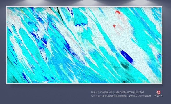 抽象油畫
