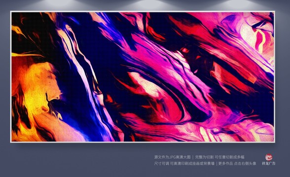 油畫