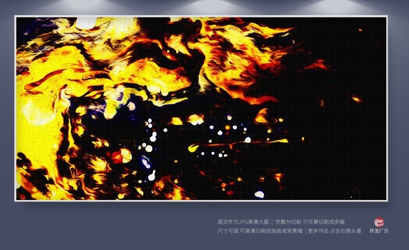 無框畫