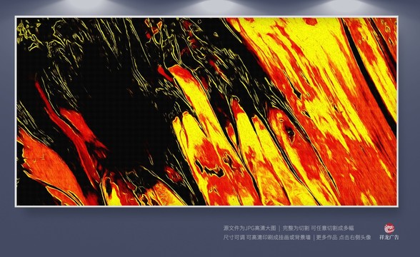 無框畫