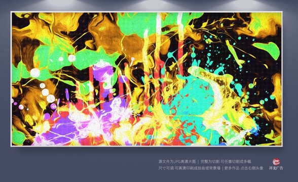 室內(nèi)裝飾畫