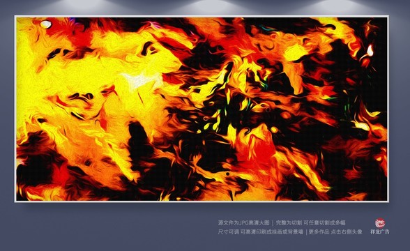 歐式抽象畫