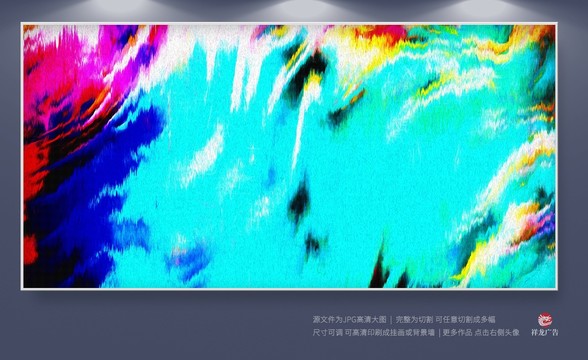抽象