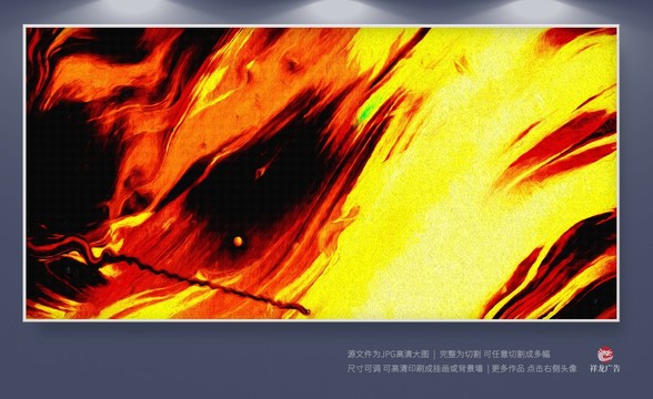 無框畫