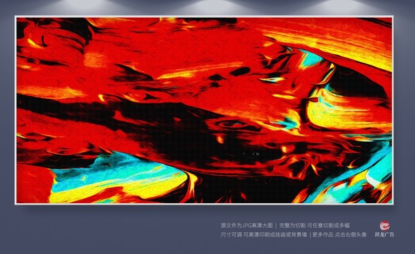 無框畫