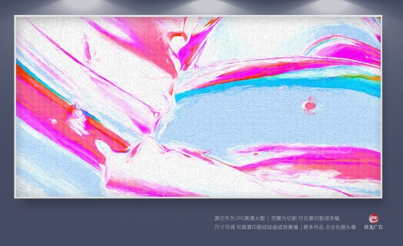 无框画