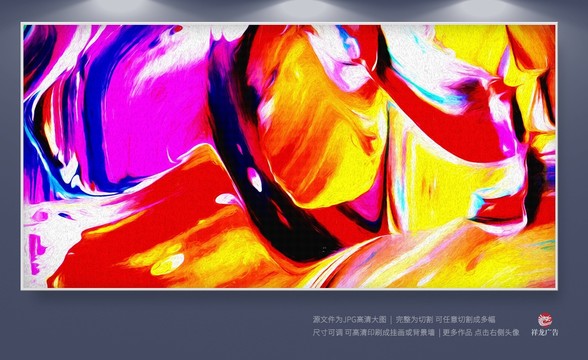 無(wú)框畫(huà)