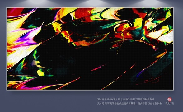 油畫