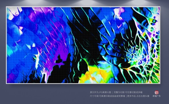 無框畫