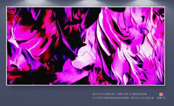無框畫
