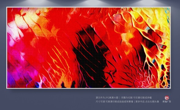 現(xiàn)代抽象畫