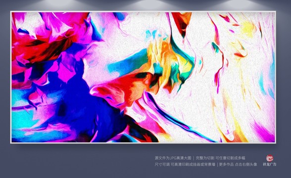 無(wú)框畫