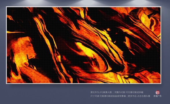 無框畫