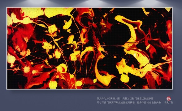 無(wú)框畫(huà)