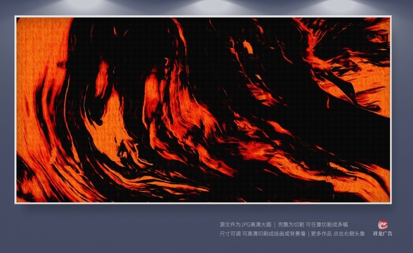 無框畫